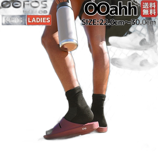 日本直邮OOFOS OOahh 男女款四季凉鞋运动休闲时尚可爱厚底502002