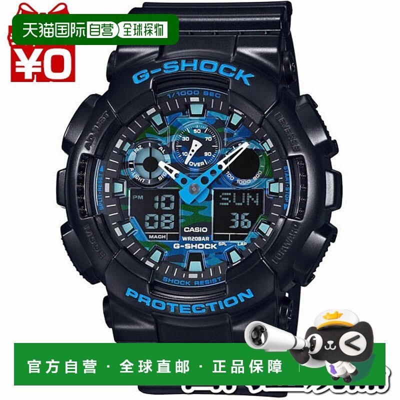 日本直邮卡西欧 G-SHOCK 迷彩 蓝色 GA-100CB-1AJF 卡西欧 G-SHOC