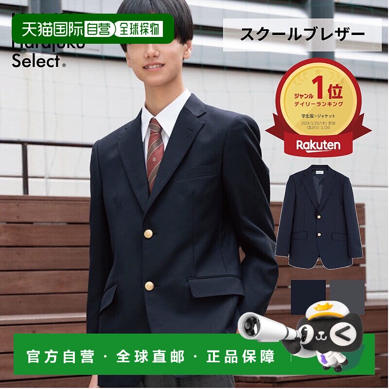 自营| 男士西装外套制服学校西装外套灰色可水洗男士男孩高中