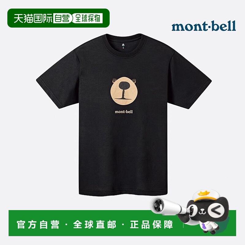 日潮跑腿Montbell蒙贝欧夏户外运动速干衣男女短袖情侣款小熊t恤