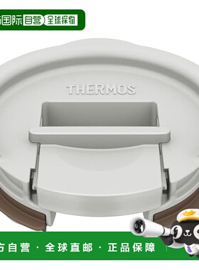 【日本直邮】膳魔师 平底杯用JDE盖子（L）浅灰色  600ml对应