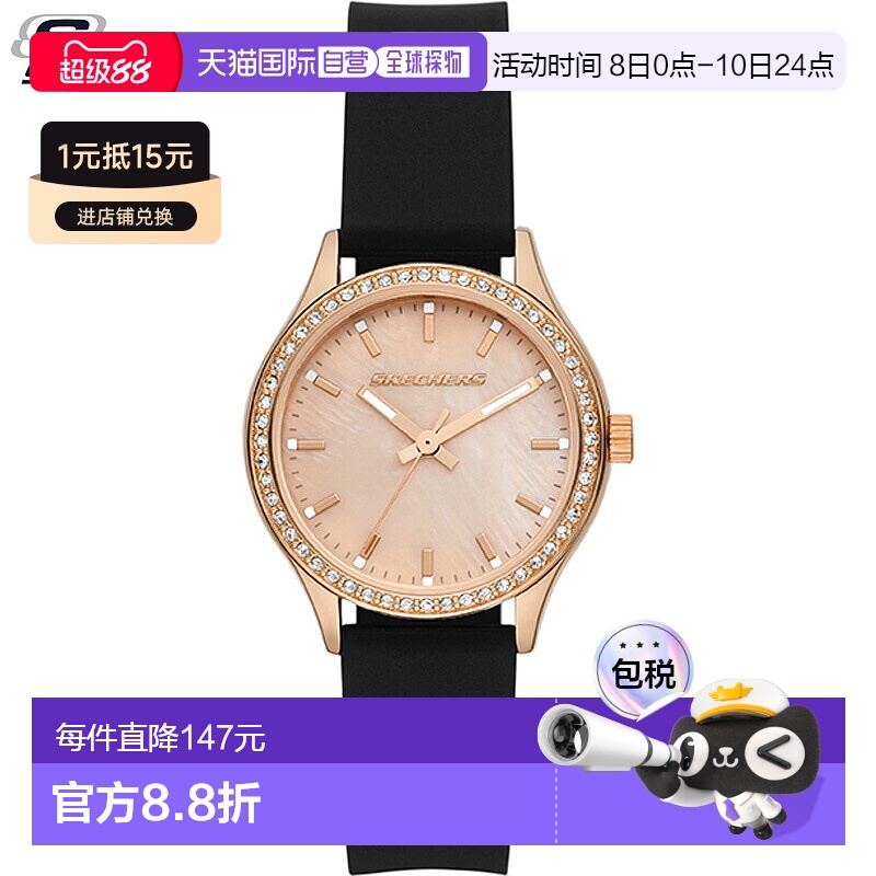 日本直邮Skechers 手表 女款 STARLINE 手表 石英/三针防水硅胶表