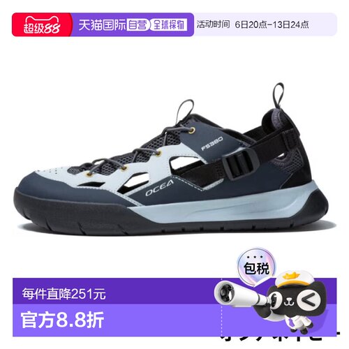 日本直邮Shimano 钓鱼鞋Boat Game Sandals FS-380Z 25.5cm Ocean