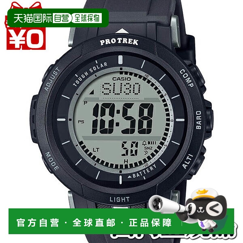日本直邮CASIO SPORTS 太阳能数字露营男士手表PRG-30-1JF PROTRE