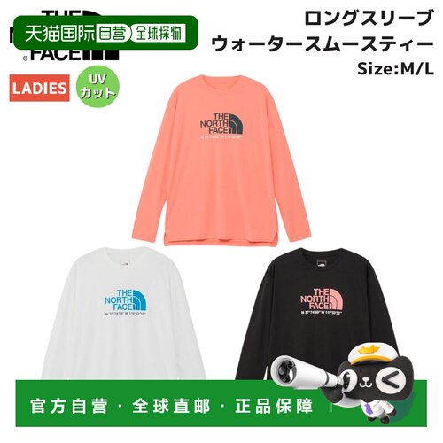 日本直邮The North Face 长袖 Water Smooth Tea 女士休闲长袖衬