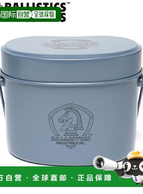 日本直邮Ballistics炊具 Messtin & Case BAA-2202-GYOD