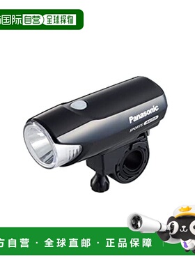 【日本直邮】Panasonic松下 自行车LED前照灯 黑色NSKL154-B