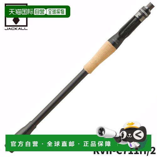 日本直邮Jackal 2节杆 RVII-C711H/2