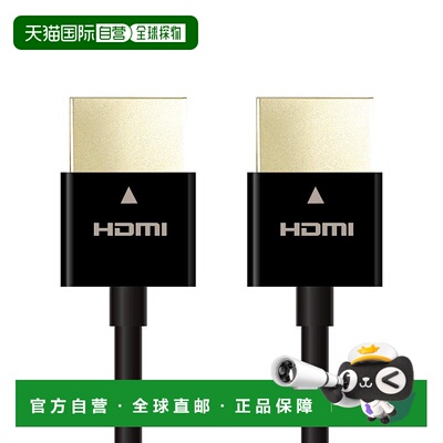 【日本直邮】ELECOM高速HDMI数据线1m 纤细4K/3D/音频回传 黑