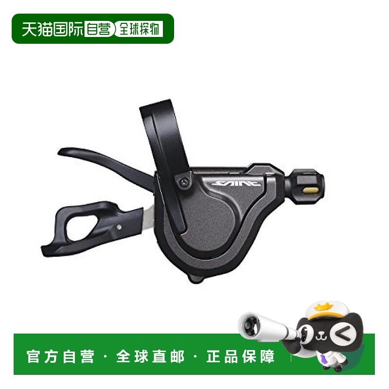 【日本直邮】禧玛诺 自行车变速手柄 SL-M820 B I-spec 仅右操纵1
