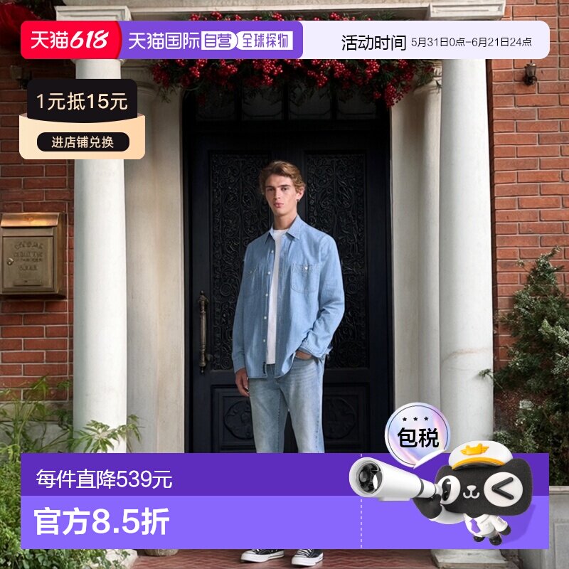日本直邮Levi's 男装 511 Slim Fit浅股上轻靛蓝纯棉牛仔裤 A5876