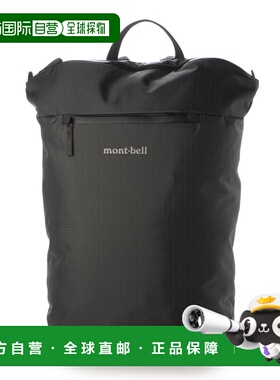 日本直邮Mont-bell Travel Tough Pack 20（深灰色）1133451dgy