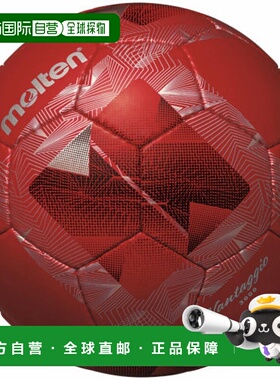 日本直邮molten-熔融Vantaggio 3000 F5N3000新款摩腾足球