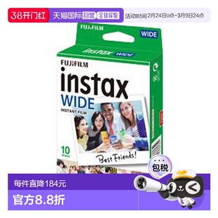 日本直邮富士拍立得相纸instax wide 5寸白边相纸通用10张/盒