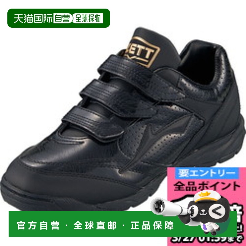 日本直邮ZETT 棒球训练鞋 Lafayette SP Spike BSR8875-1919