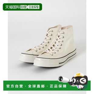 復古高幫帆布鞋 1h可退 旗艦舒適 女士 日本直郵CONVERSE 匡威