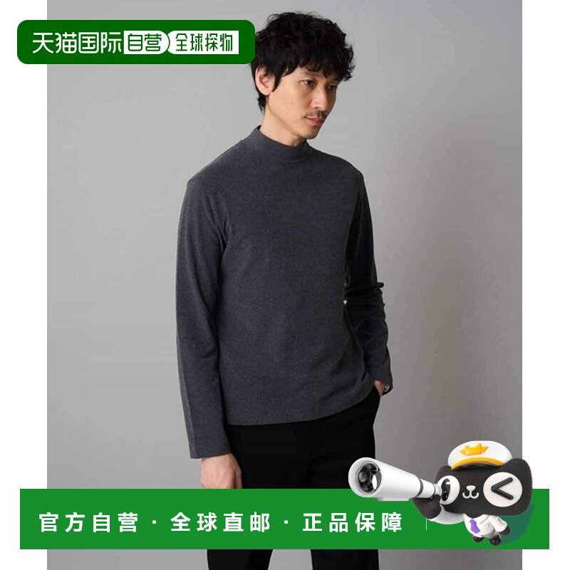 1h可退 日本直邮a.v.v 男装 抗皱弹力半高领T恤 ON/OFF系列 KHKLA,男装,T恤,淘宝优惠券,粉丝福利购,淘宝优惠卷