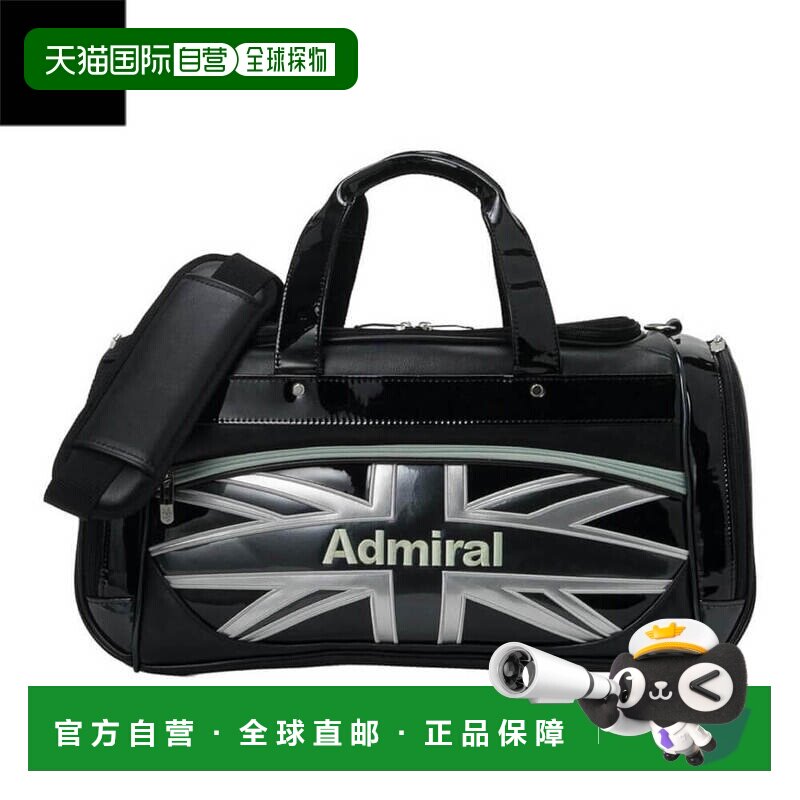 日本直邮Admiral UJ SPORTS 波士顿包 ADMZ6BB1 男女通用 黑色 20