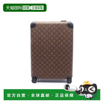 日本直邮中古二奢LV路易威登女包A级95新Horizon 55涂层/防水帆布