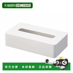 【日本直邮】山崎实业简约风抽纸盒纸巾盒20.5x10.5x4.5cm白色 50