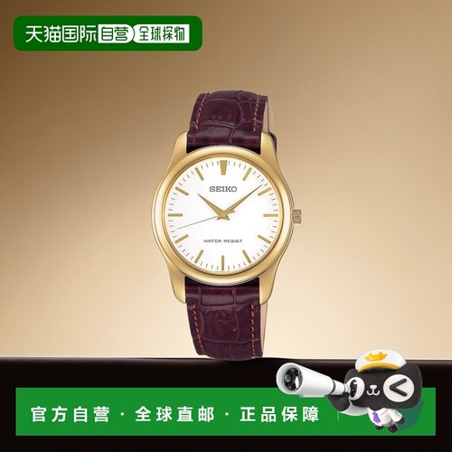 【日本直邮】seiko精工日韩腕表男士手表SCXP032潮流时尚简约百搭