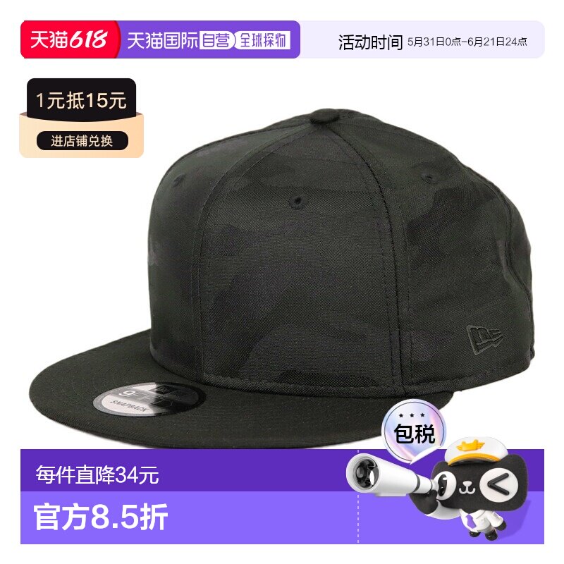 日本直邮New Era 男士 9FIFTY棒球帽 (NE407)