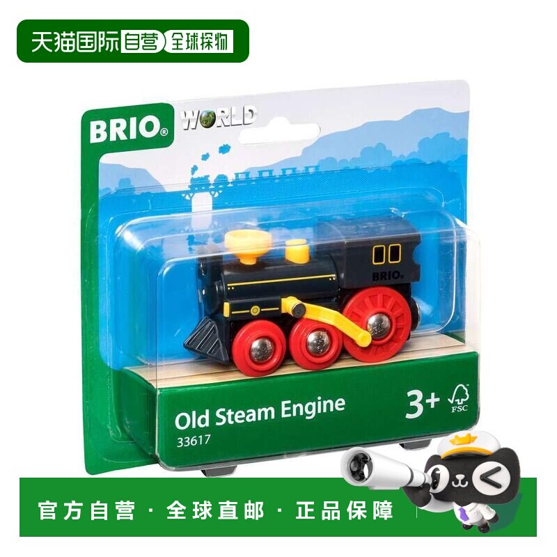 【日本直邮】BRIO WORLD 老式蒸汽火车 33617 模型玩具车 (适合3)