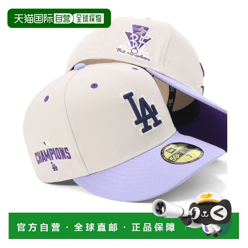 日本直邮NEW ERA 男女同款 MLB联名预弯59FIFTY棒球帽 侧贴双色伞