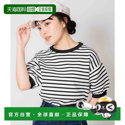 日本直邮Noela 短款镶边针织衫 N05236EW16030条纹