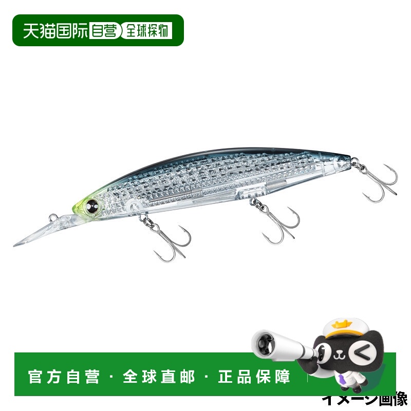 日本直邮DAIWA达亿瓦 路亚 岸边光辉 Z 设定上浮 全背 LI 125SDR-