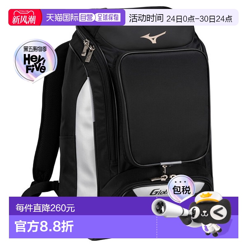 日本直邮MIZUNO Global Elite 背包 40L 棒球 Global Elite 男士