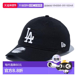 日本直邮NEW ERA 洛杉矶道奇队930款非水洗棉质帽子 尺码57 - 61c