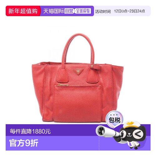 日本直邮中古Prada普拉达女包A级95新handbag手提包牛皮托特包红
