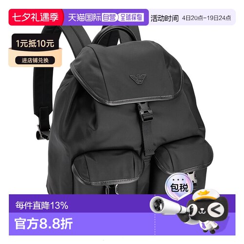EMPORIOARMANI阿玛尼双肩包男士轻便EM004503-AF13454