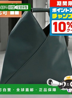 日本直邮MM6 女士手提包品牌M60606绿色轻便小巧手提包高端时尚女