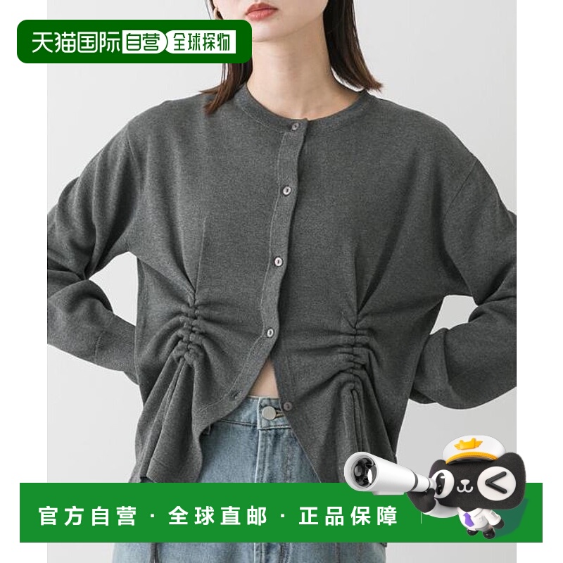 1h可退 日本直邮官方授权 SENSE OF PLACE 抽绳褶皱开衫