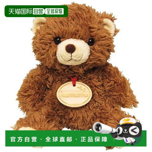 【日本直邮】Kumumu毛绒玩具中号棕熊 28029