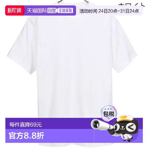 日本直邮Hanes BEEFY-T 短袖T恤 H5180-2 两件装圆领加厚短袖T恤