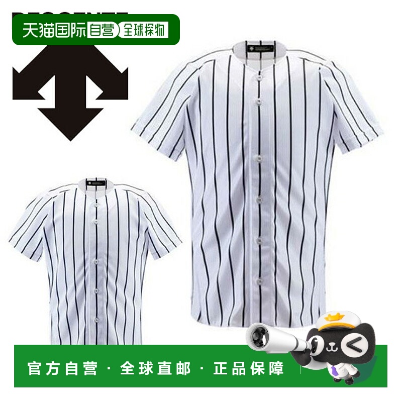 日本直邮DESCENTE 青少年棒球服全开衬衫 JDB6000 DESCENT