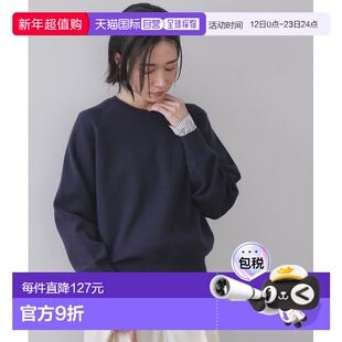 1h可退 日本直邮OPAQUE.CLIP 女装 宽松拉格兰袖针织上衣 半高领