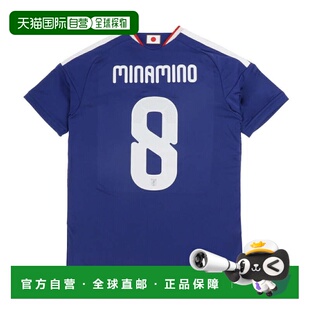 日本直邮adidas 2026日本国家队主场复刻足球服#8南野拓実印字版