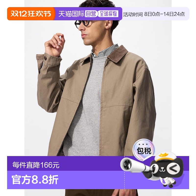 日本直邮Uniqlo 无 拉链短款牛仔外套 478230优衣库