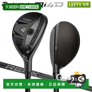 日本直邮TaylorMade Qi4D Rescue Utility 球杆 配备 REAX 75 碳