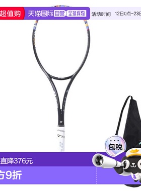 日本直邮YONEX 几何突破 50S 软式网球拍 适合后卫使用 [02GB50S0