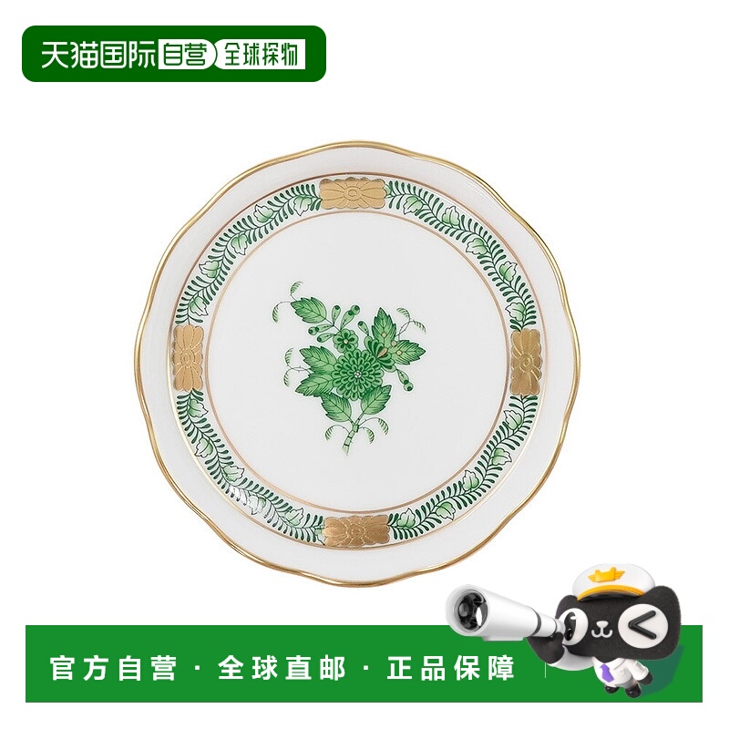 日本直邮Herend AV Appony 绿色花朵 盘子 341