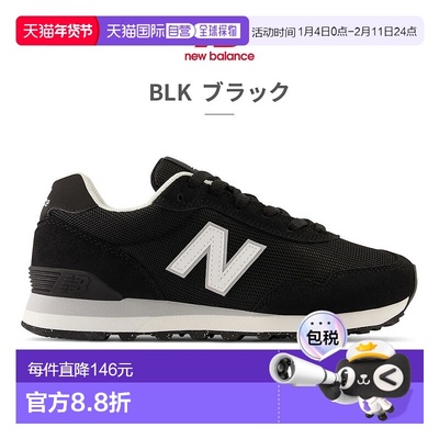 日本直邮New Balance 女士运动鞋 WL515
