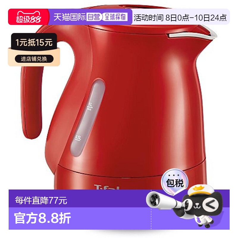 【日本直邮】T-fal厨房电器电热水壶JUSTINE＋系列1.0L红色