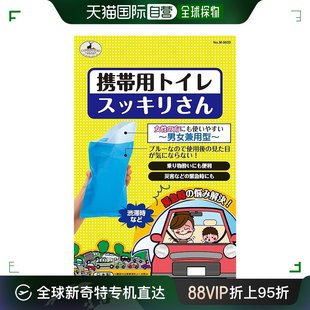 厕所 露营登山户外防灾用品便携式 鹿牌 日本直邮 9650