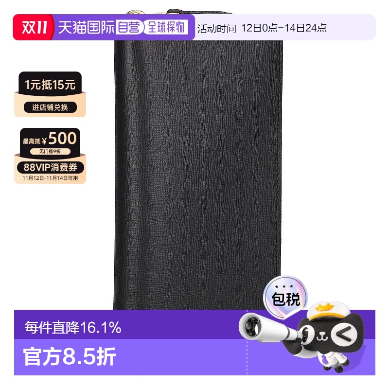 日本直邮dunhill登喜路英国长款拉链钱包黑色男士经典大牌简约风2