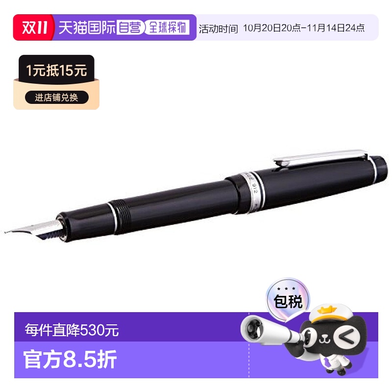 【日本直邮】百乐万年笔Custom HERITAGE 912 BSM 中字 软 FKVH2M